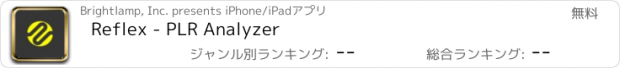 おすすめアプリ Reflex - PLR Analyzer