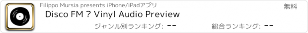 おすすめアプリ Disco FM – Vinyl Audio Preview