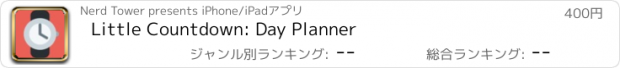 おすすめアプリ Little Countdown: Day Planner