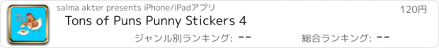 おすすめアプリ Tons of Puns Punny Stickers 4