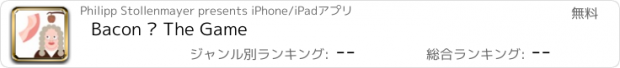 おすすめアプリ Bacon – The Game