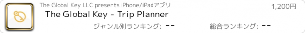 おすすめアプリ The Global Key - Trip Planner