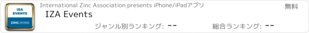 おすすめアプリ IZA Events