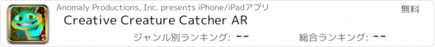 おすすめアプリ Creative Creature Catcher AR