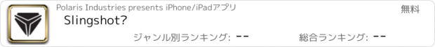 おすすめアプリ Slingshot®