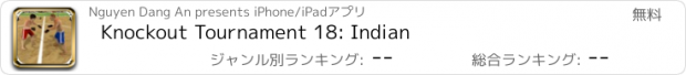 おすすめアプリ Knockout Tournament 18: Indian