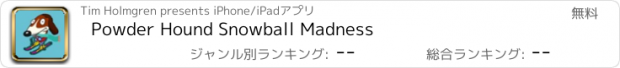 おすすめアプリ Powder Hound Snowball Madness