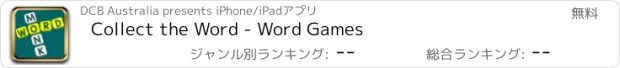 おすすめアプリ Collect the Word - Word Games