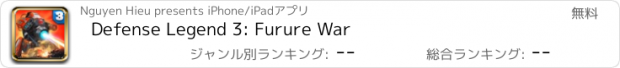 おすすめアプリ Defense Legend 3: Furure War