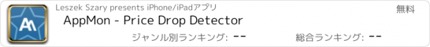 おすすめアプリ AppMon - Price Drop Detector