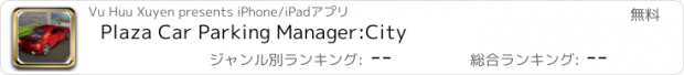 おすすめアプリ Plaza Car Parking Manager:City