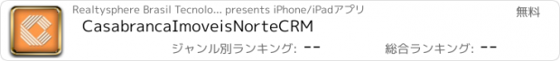 おすすめアプリ CasabrancaImoveisNorteCRM