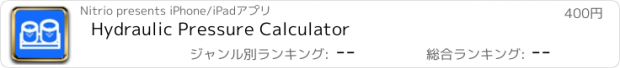 おすすめアプリ Hydraulic Pressure Calculator