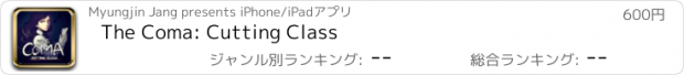 おすすめアプリ The Coma: Cutting Class