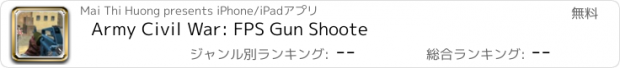 おすすめアプリ Army Civil War: FPS Gun Shoote