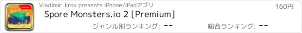 おすすめアプリ Spore Monsters.io 2 [Premium]