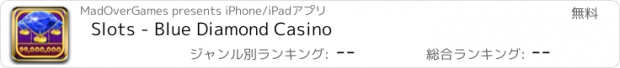 おすすめアプリ Slots - Blue Diamond Casino