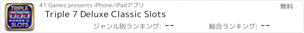 おすすめアプリ Triple 7 Deluxe Classic Slots