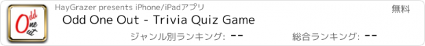 おすすめアプリ Odd One Out - Trivia Quiz Game