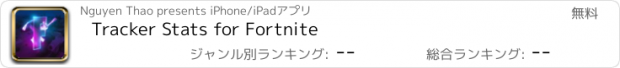 おすすめアプリ Tracker Stats for Fortnite