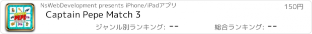 おすすめアプリ Captain Pepe Match 3