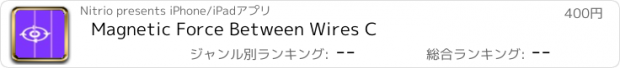 おすすめアプリ Magnetic Force Between Wires C