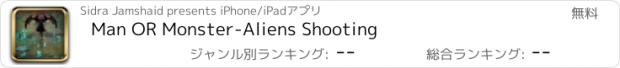 おすすめアプリ Man OR Monster-Aliens Shooting