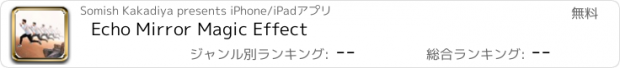 おすすめアプリ Echo Mirror Magic Effect