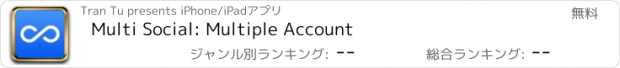 おすすめアプリ Multi Social: Multiple Account