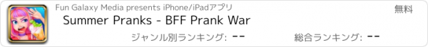 おすすめアプリ Summer Pranks - BFF Prank War