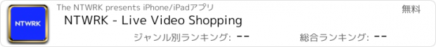 おすすめアプリ NTWRK - Live Video Shopping