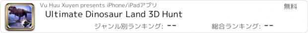 おすすめアプリ Ultimate Dinosaur Land 3D Hunt