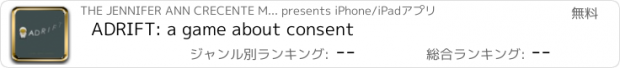 おすすめアプリ ADRIFT: a game about consent