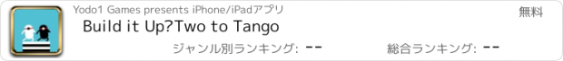 おすすめアプリ Build it Up—Two to Tango