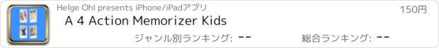 おすすめアプリ A 4 Action Memorizer Kids