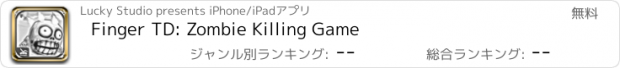 おすすめアプリ Finger TD: Zombie Killing Game