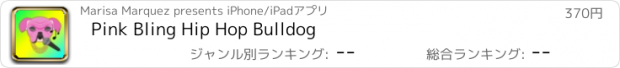 おすすめアプリ Pink Bling Hip Hop Bulldog