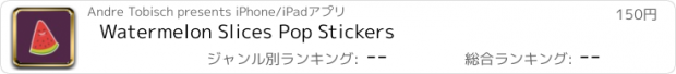 おすすめアプリ Watermelon Slices Pop Stickers