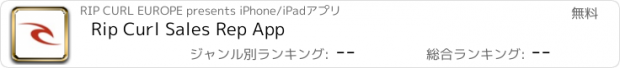 おすすめアプリ Rip Curl Sales Rep App