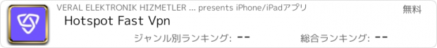 おすすめアプリ Hotspot Fast Vpn