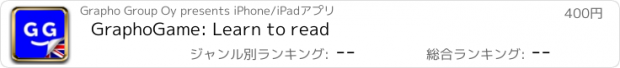 おすすめアプリ GraphoGame: Learn to read