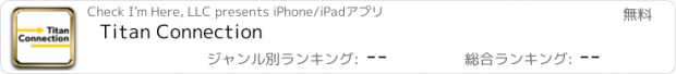 おすすめアプリ Titan Connection