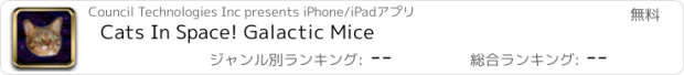 おすすめアプリ Cats In Space! Galactic Mice