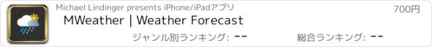 おすすめアプリ MWeather | Weather Forecast