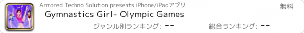 おすすめアプリ Gymnastics Girl- Olympic Games