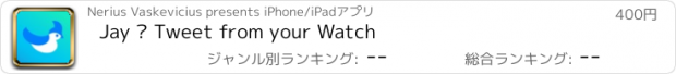 おすすめアプリ Jay – Tweet from your Watch