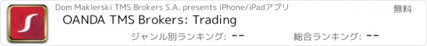 おすすめアプリ OANDA TMS Brokers: Trading