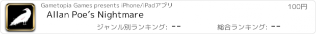 おすすめアプリ Allan Poe’s Nightmare