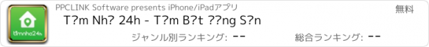 おすすめアプリ Tìm Nhà 24h - Tìm Bất Động Sản