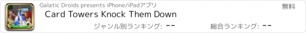 おすすめアプリ Card Towers Knock Them Down